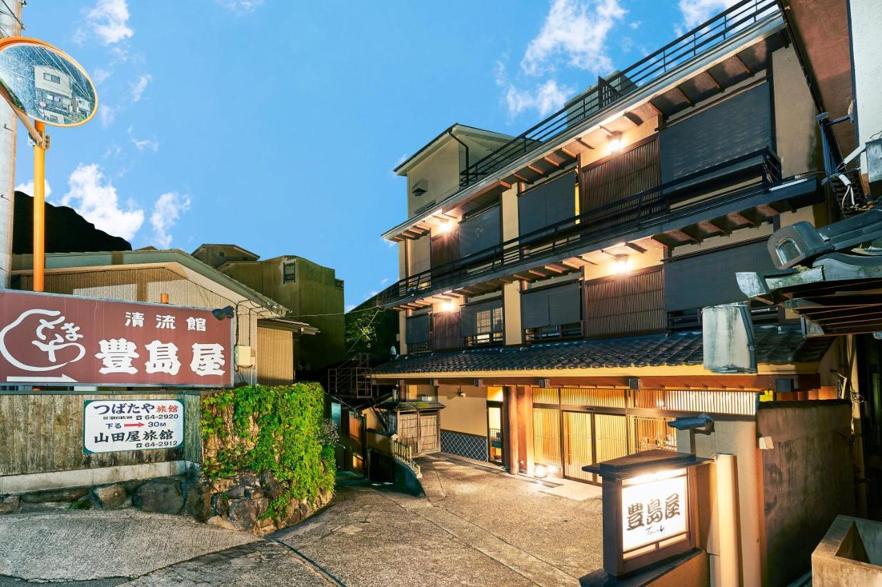 ホテル 四万温泉 豊島屋 中之条町 エクステリア 写真